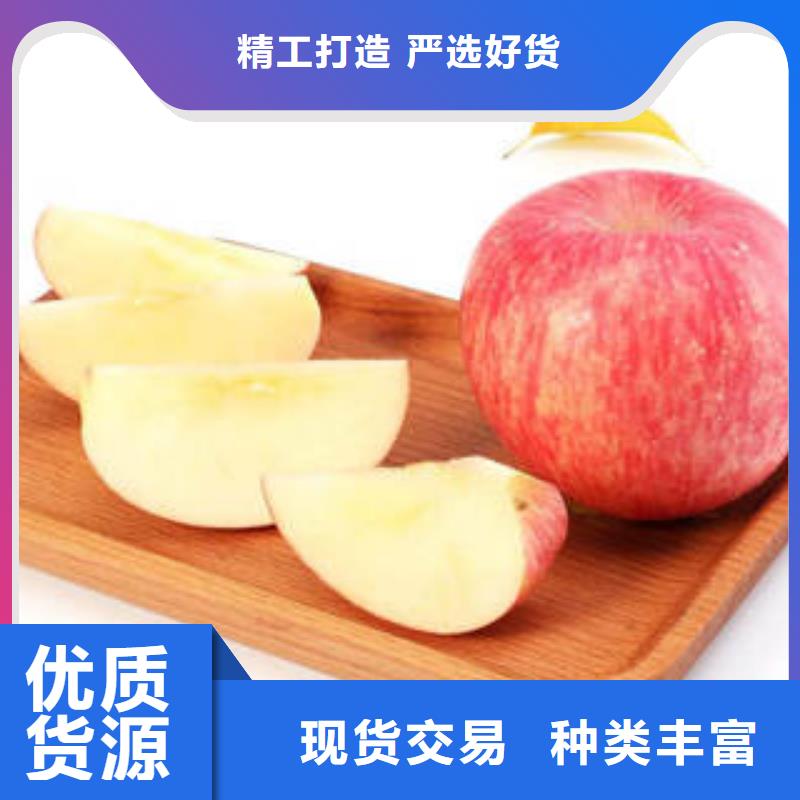 红富士苹果用途广泛