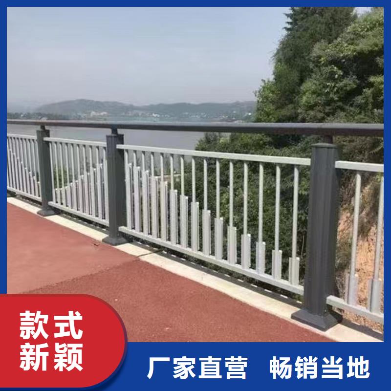 河道护栏