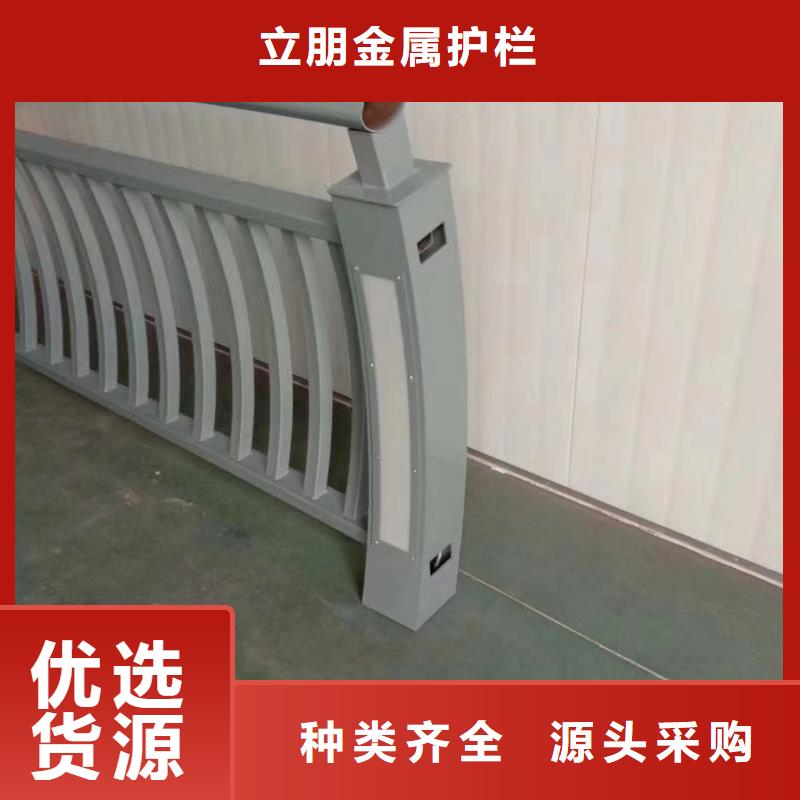 批发立朋可靠的不锈钢复合管防撞护栏生产厂家