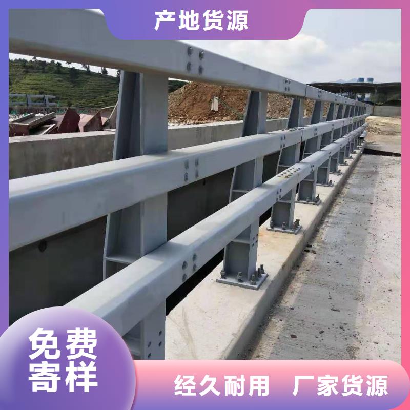 做道路防撞护栏的厂家