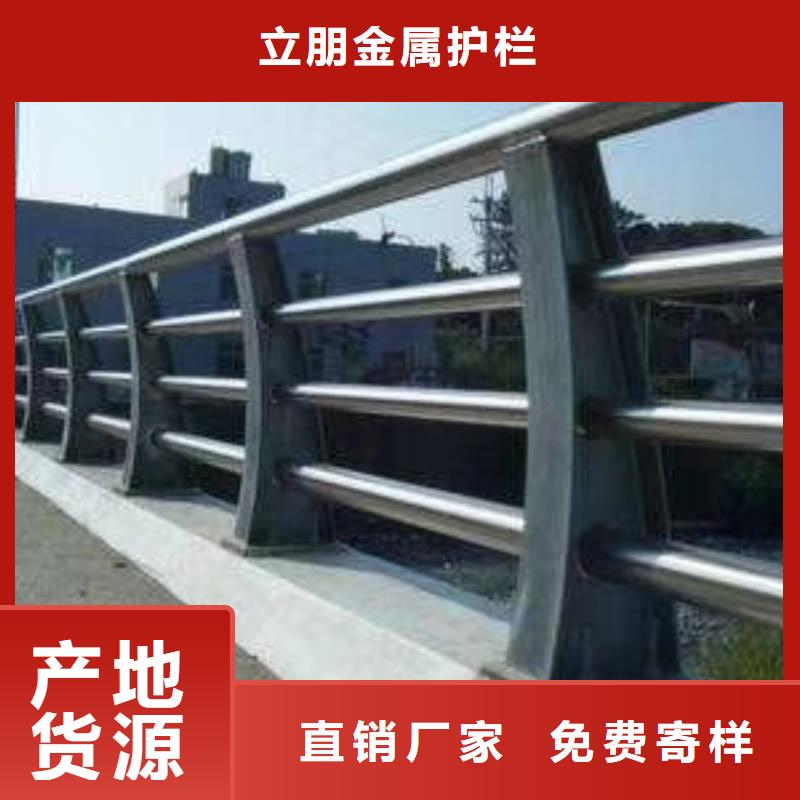 防撞护栏道路护栏一件也发货