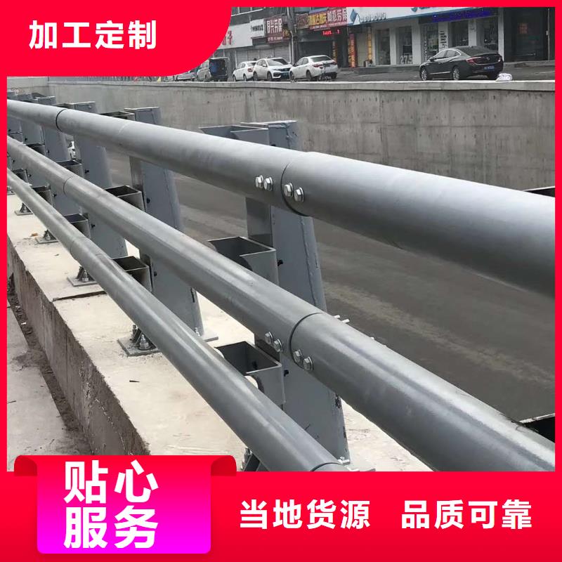 【防撞护栏】-道路护栏厂家的简单介绍