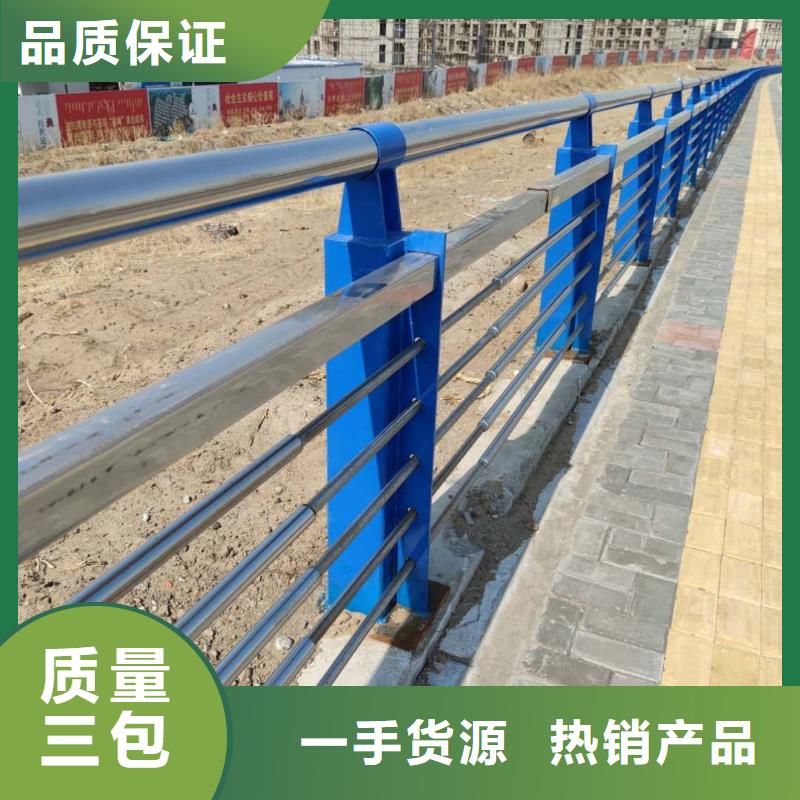 精选好货【立朋】现货供应不锈钢复合管防撞护栏_优质厂家