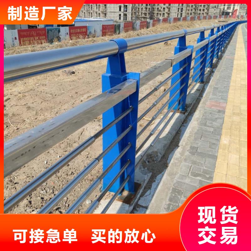 不锈钢复合管护栏可来电定制-质量可靠
