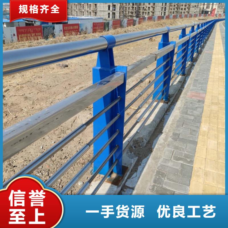 防撞护栏不锈钢复合管护栏放心得选择