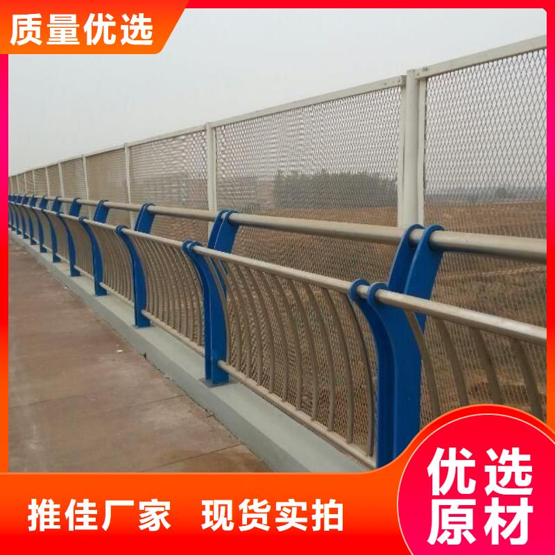 防撞护栏不锈钢复合管护栏放心得选择