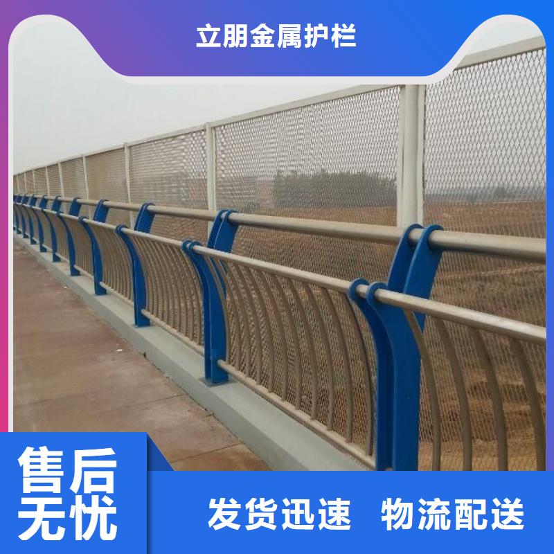 防撞护栏【q235防撞护栏厂家】质量检测