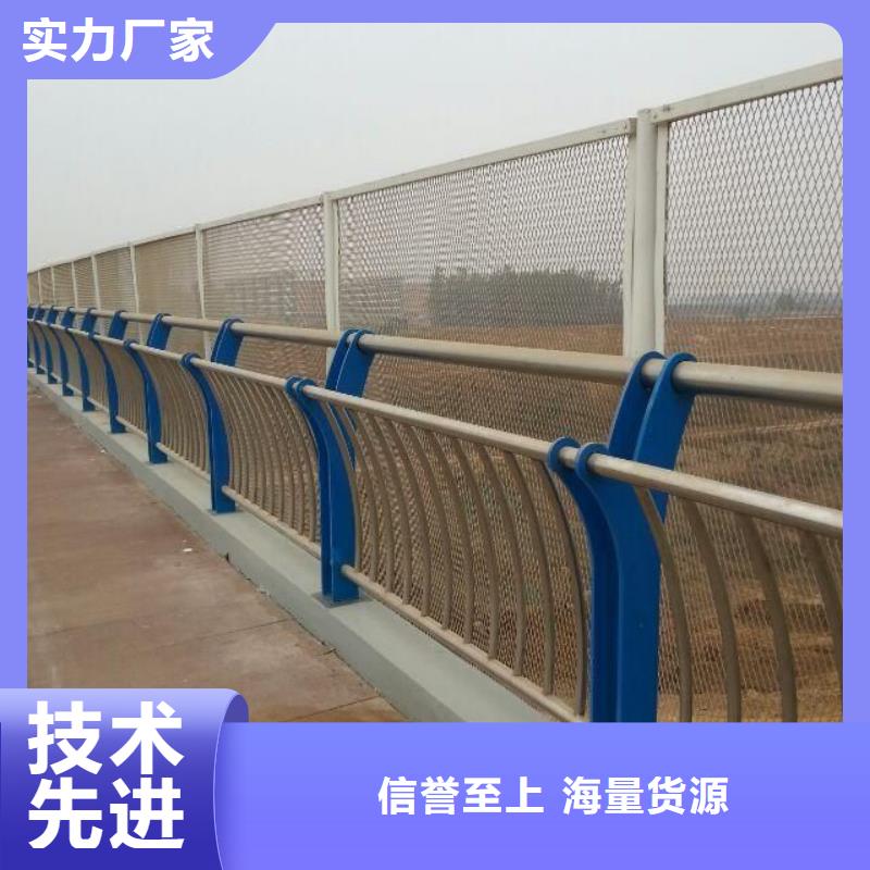 甄选：周边《立朋》不锈钢复合管防撞护栏生产厂家