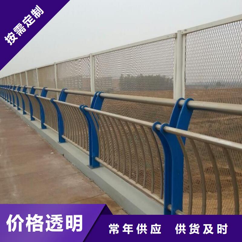 《立朋》不锈钢复合管护栏生产基地厂家