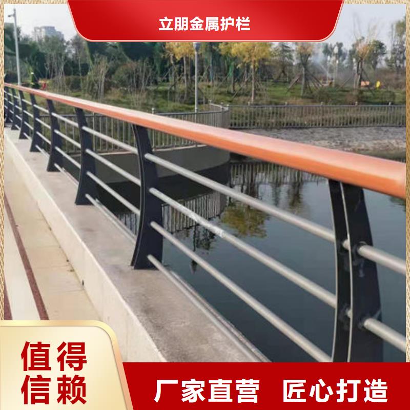 景观护栏道路护栏厂家价格实惠工厂直供