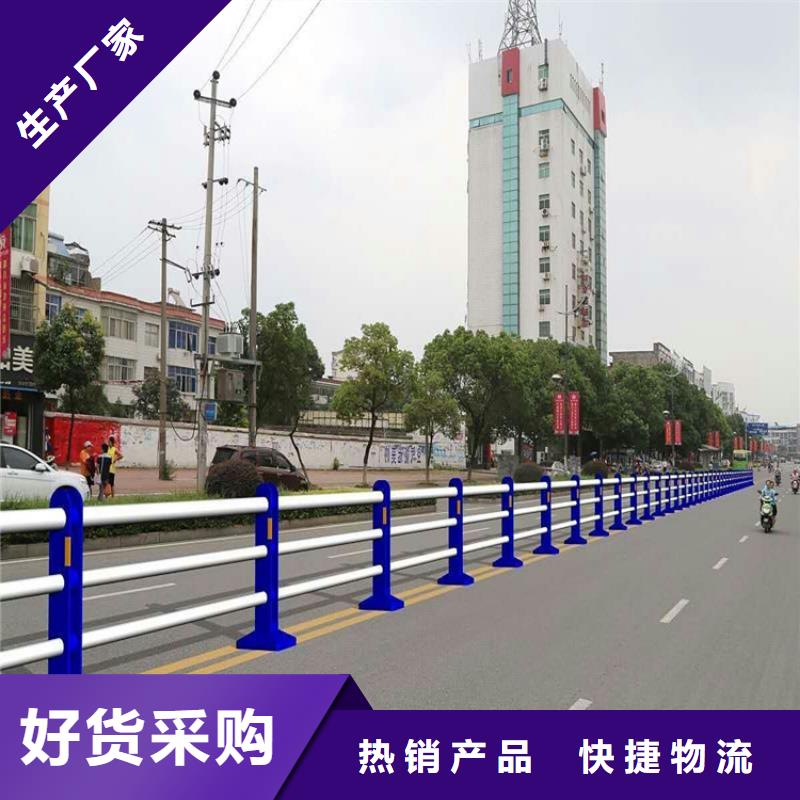 【景观护栏】道路护栏工厂直销