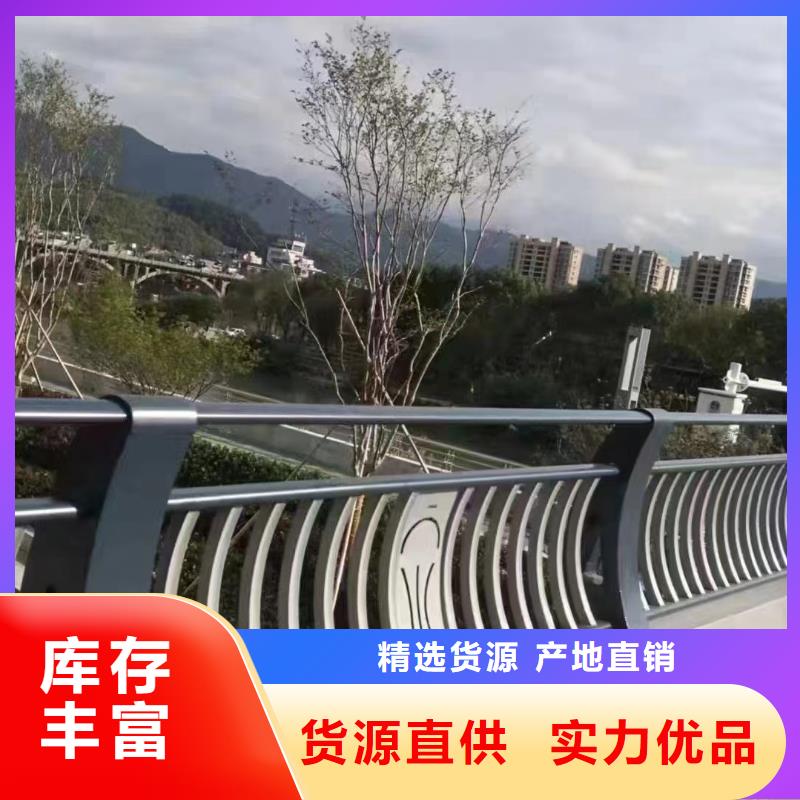 2024经验丰富#道路景观护栏定制#源头厂家