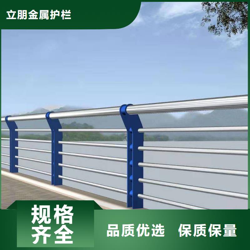 景观护栏桥梁防撞护栏来图加工定制