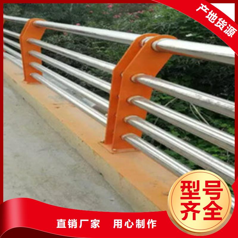 不锈钢复合管护栏-不锈钢复合管护栏现货供应