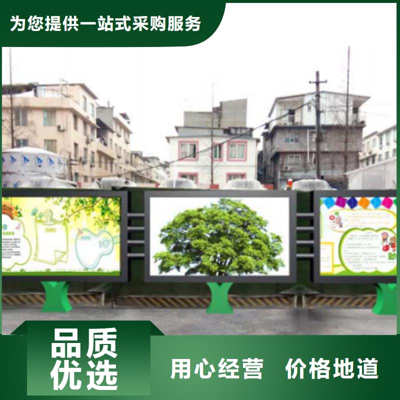 宣传栏路名牌应用范围广泛