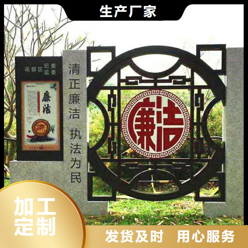 仿古宣传栏价值观精神保垒不锈钢公交站台追求细节品质