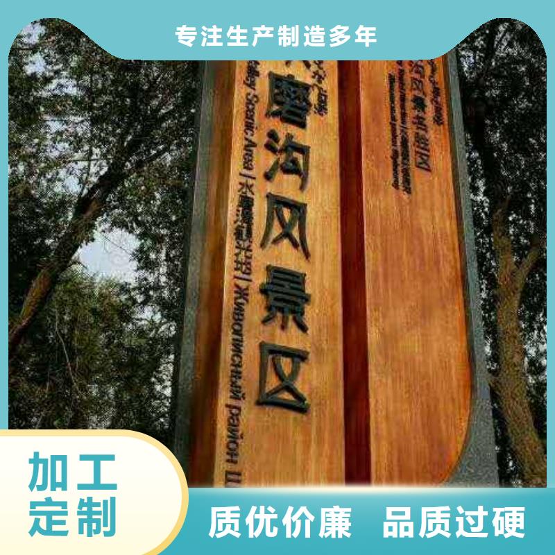 仿木纹宣传栏价值观精神保垒城市公交站台优选原材