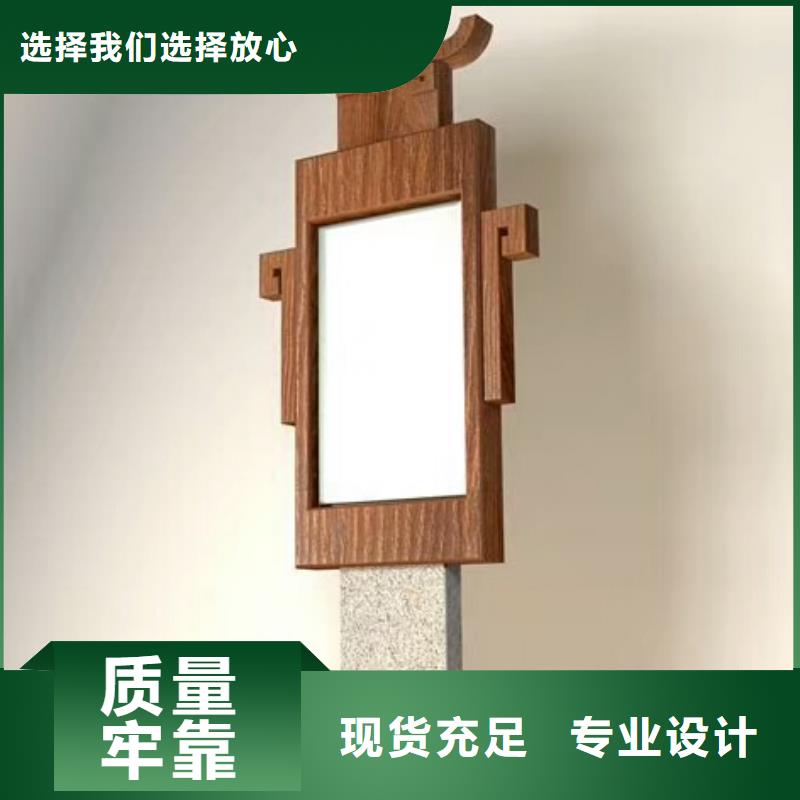 仿木纹宣传栏价值观精神保垒-户外灯箱今日新品