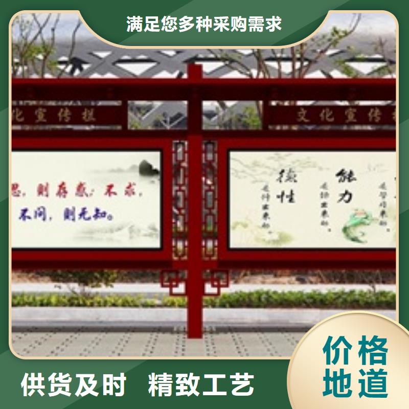 【宣传栏价值观标牌厂家直销省心省钱】