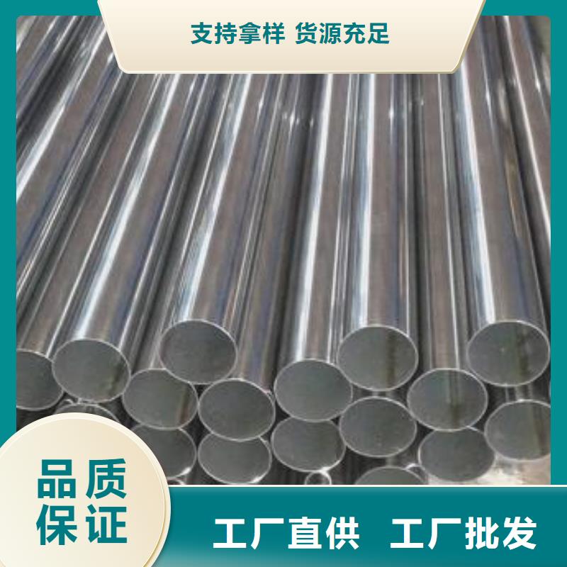 【不锈钢焊管】-焊管符合行业标准