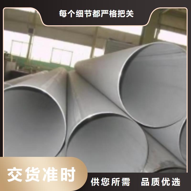 【不锈钢焊管】-焊管符合行业标准
