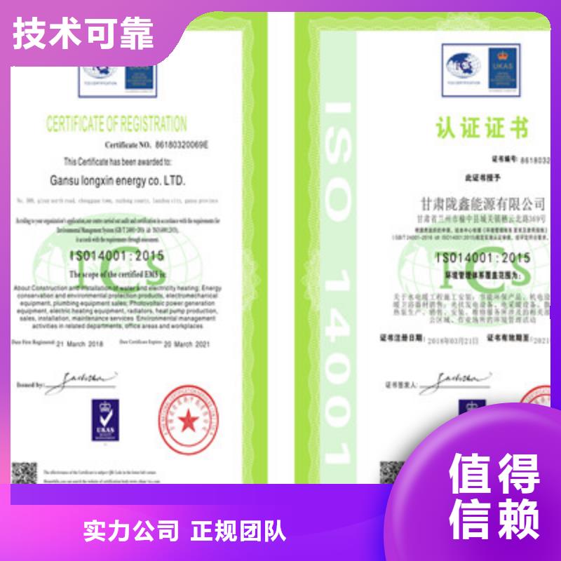 ISO9001质量管理体系认证技术好