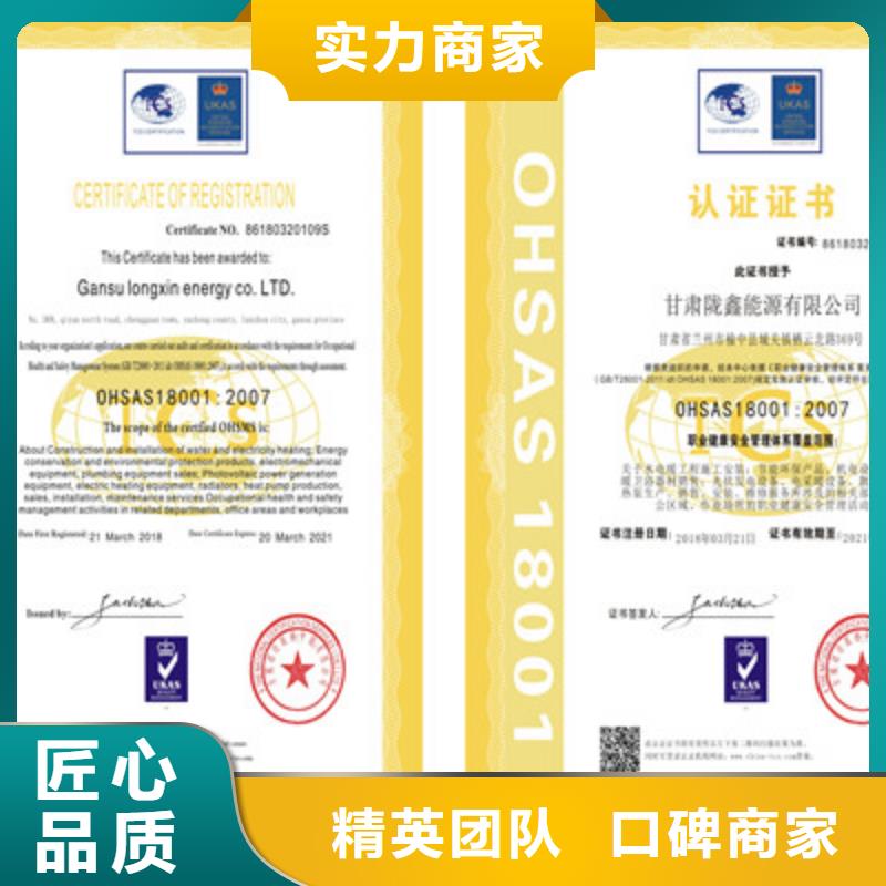 ISO9001质量管理体系认证省钱省时