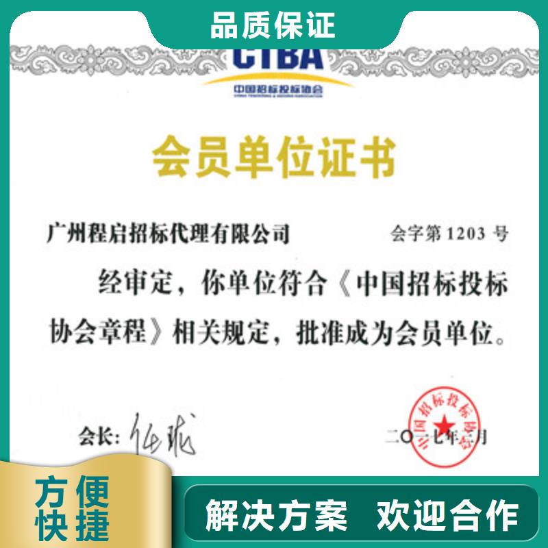 ISO9001质量管理体系认证技术精湛