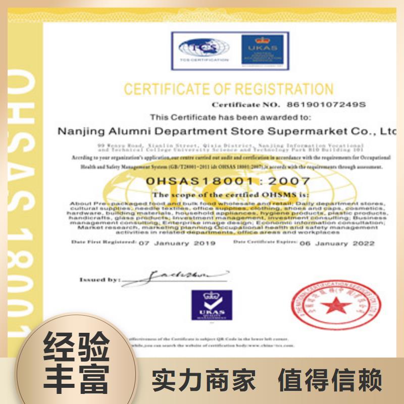 ISO9001质量管理体系认证解决方案