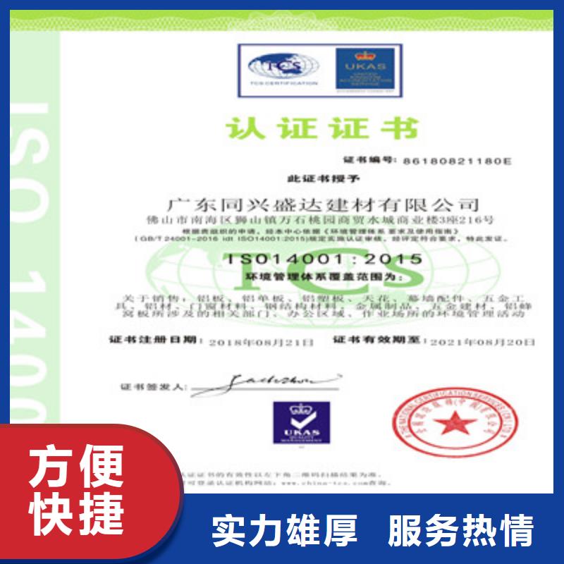 ISO9001质量管理体系认证案例丰富