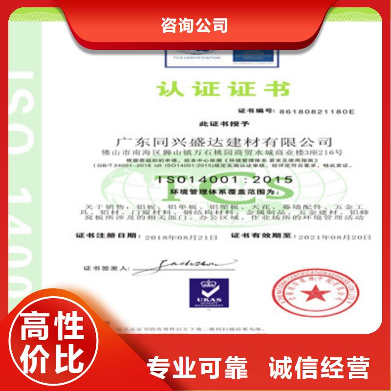 ISO9001质量管理体系认证解决方案