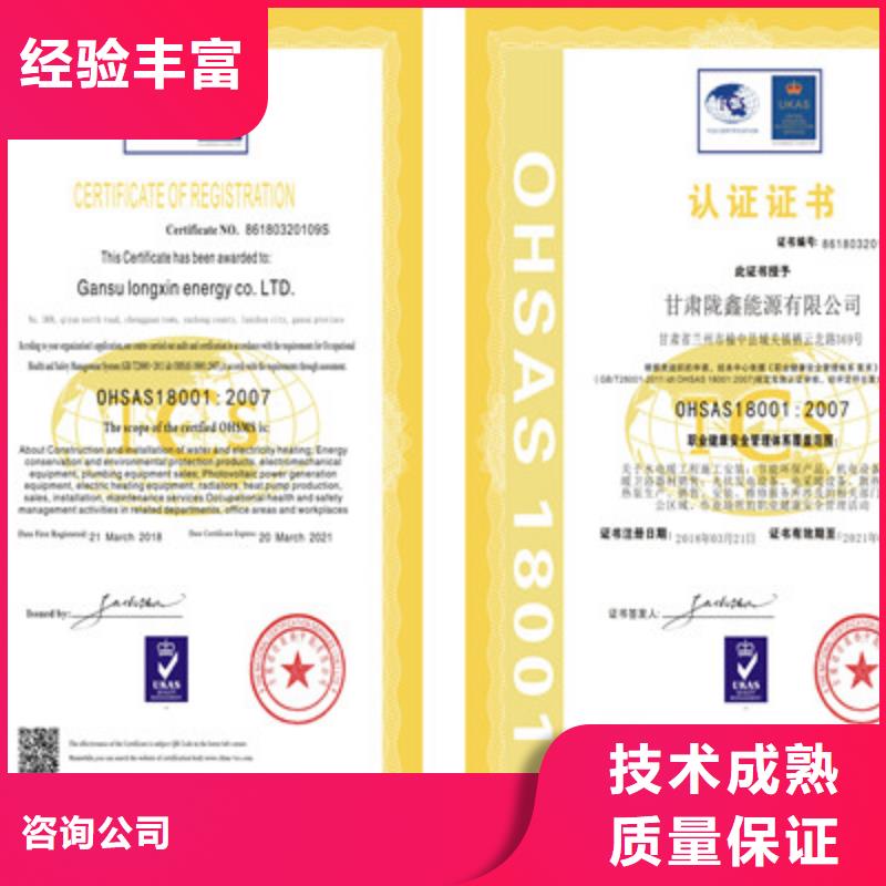 ISO9001质量管理体系认证解决方案