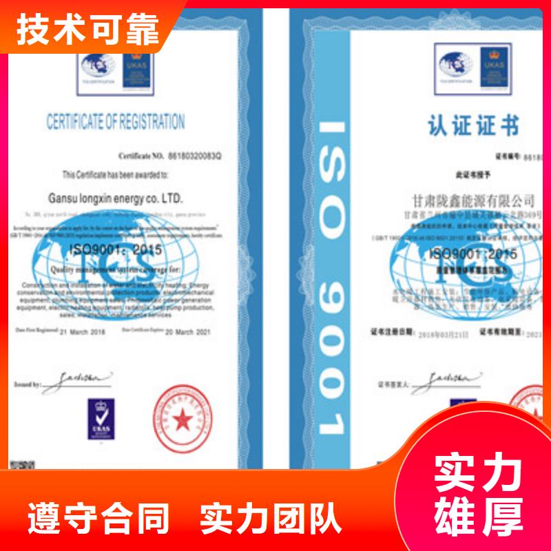 ISO9001质量管理体系认证案例丰富