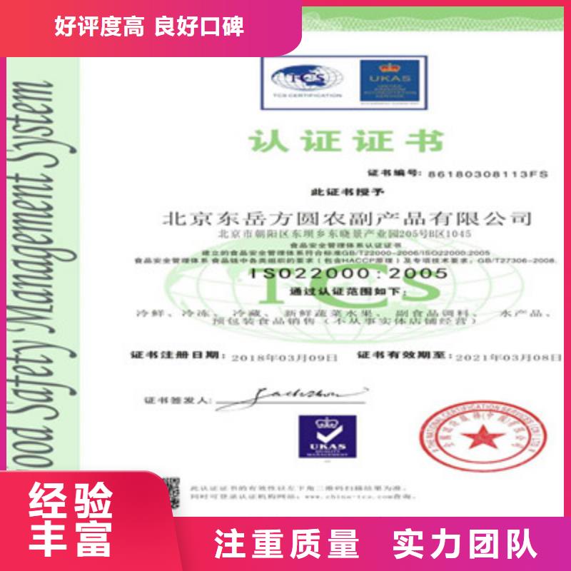 ISO9001质量管理体系认证解决方案