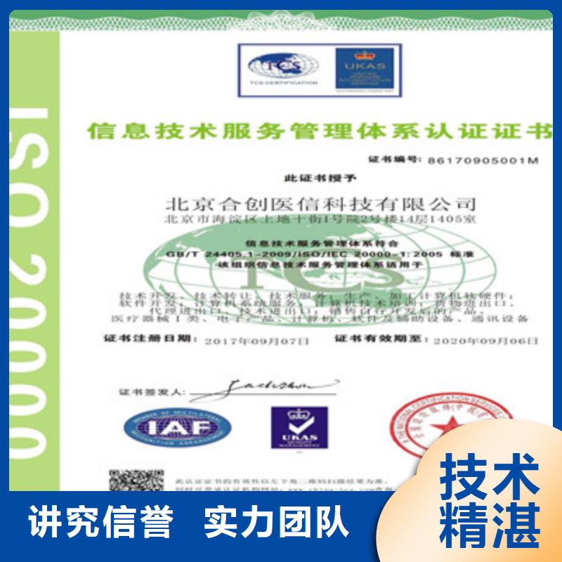 ISO9001质量管理体系认证省钱省时