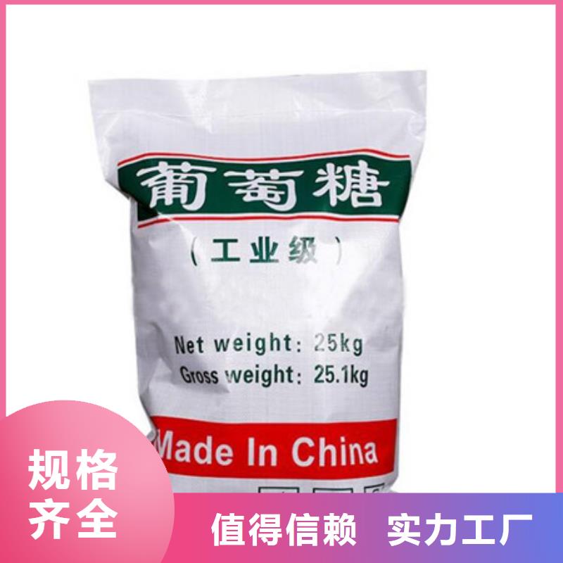 葡萄糖,氧化镁好品质选我们