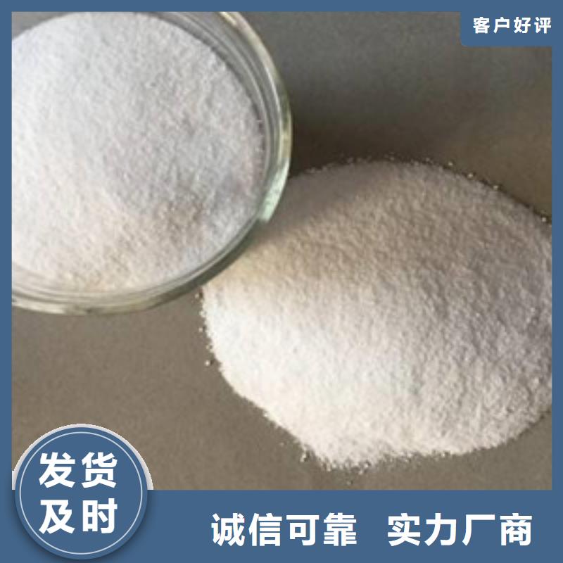 【葡萄糖】活性炭使用方法