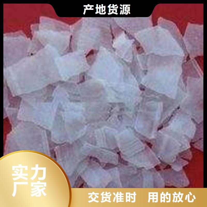 片碱,氧化镁产品实拍