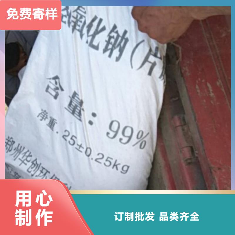 片碱,活性炭产品细节参数