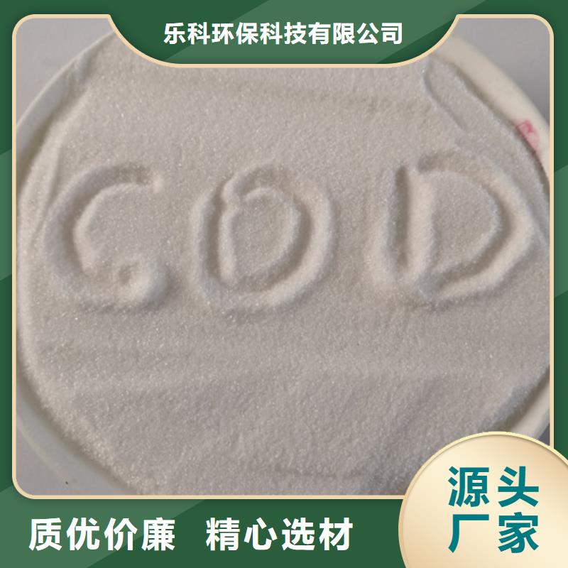 COD去除剂氯化镁今年新款