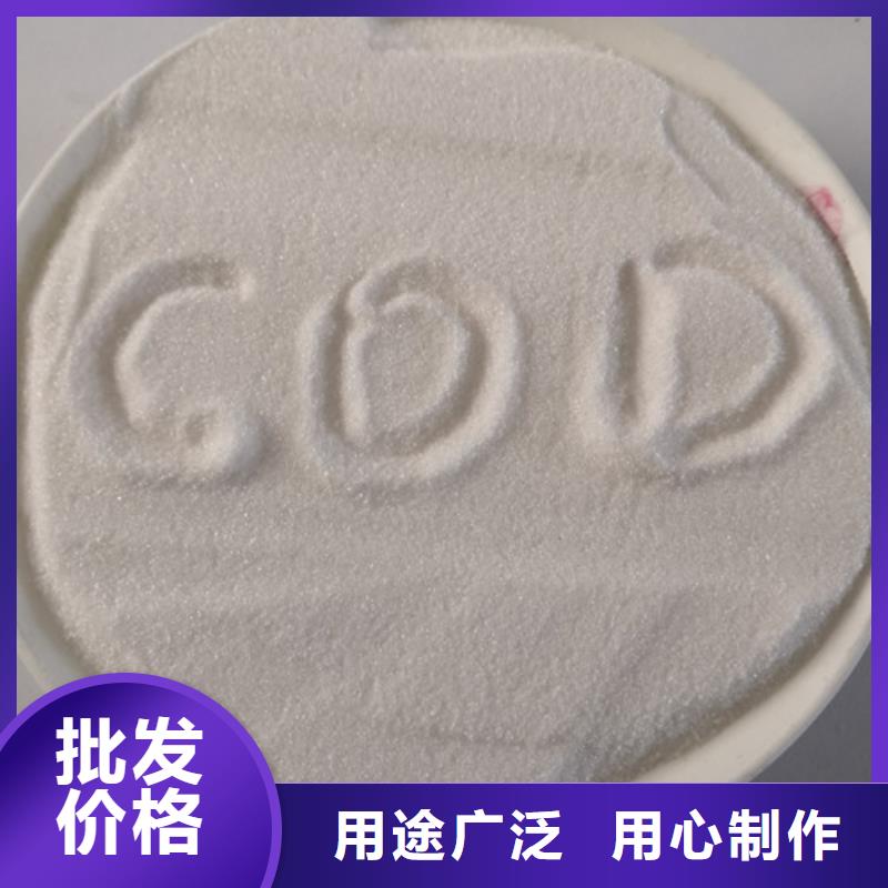 【COD去除剂】工业葡萄糖品质过硬