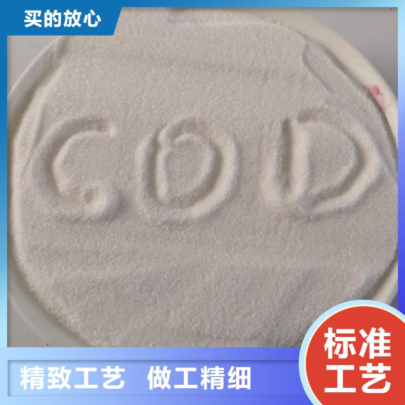 COD去除剂聚丙烯酰胺细节之处更加用心