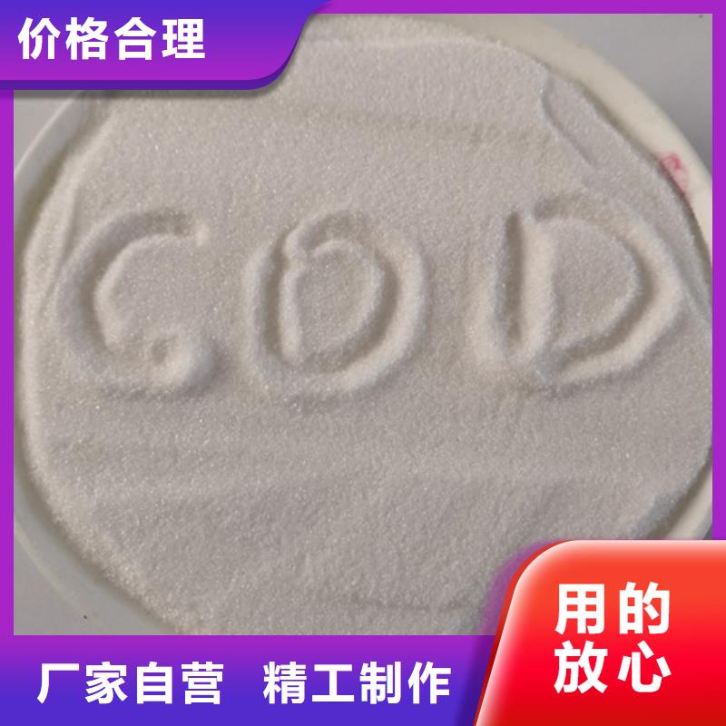 COD去除剂聚合氯化铝厂家直销供货稳定