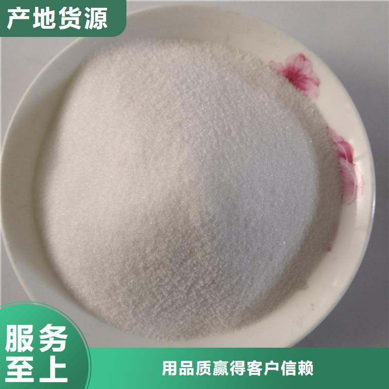 COD去除剂_氯化镁精品选购