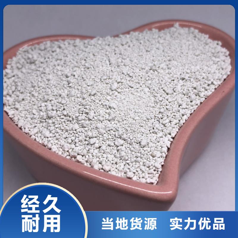 氨氮去除剂【聚合氯化铝】用心做品质