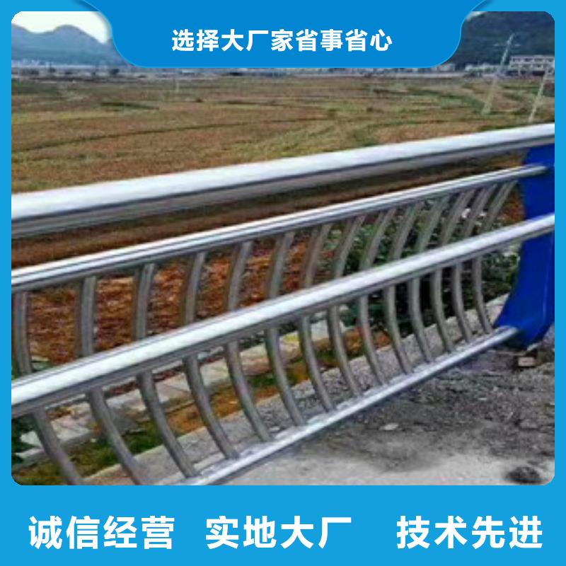 【桥梁不锈钢复合管护栏好产品价格低】