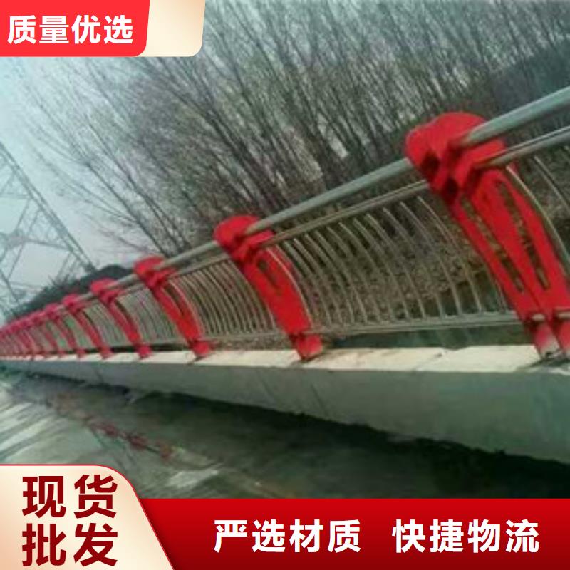 静塑金属桥梁河道栏杆型号全