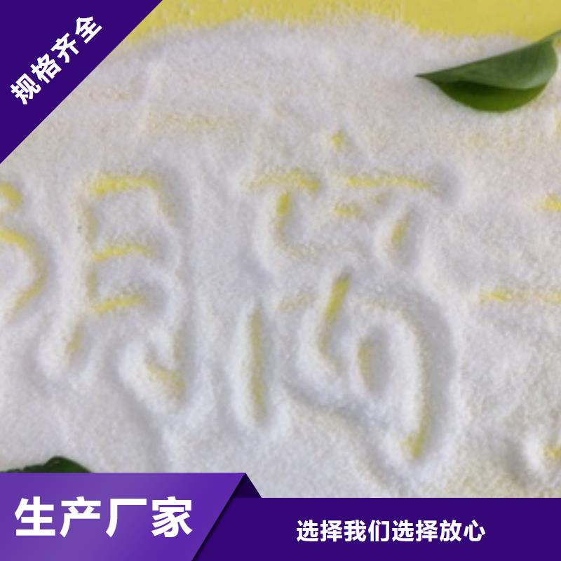 【1杀菌剂阻垢剂就近发货】