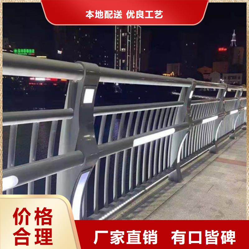 【不锈钢复合管】,道路护栏现货充足