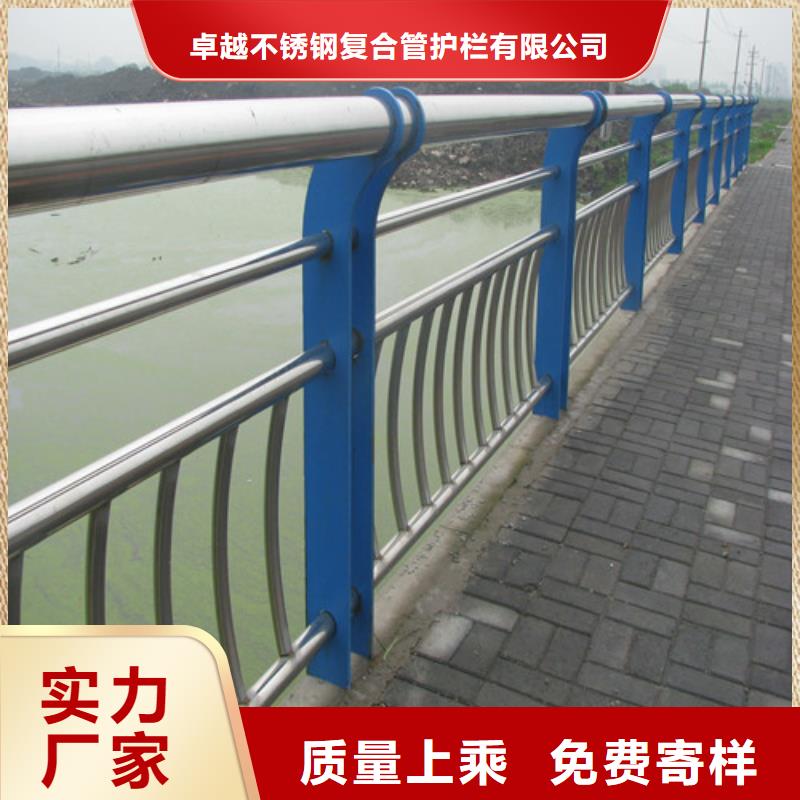 桥梁护栏不锈钢复合管助您降低采购成本